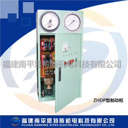 水电设备ZHDP型制动柜