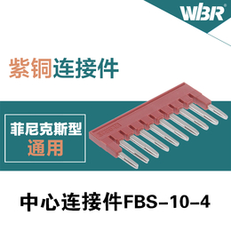弹簧端子中心连接件FBS10-4电线连接件UFBS10-4缩略图