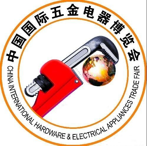 2019中国义乌五金电器博览会暨智能电子及数码配件展