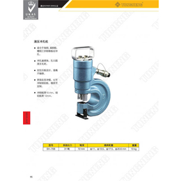 扬州通能机械(图)|液压冲孔机厂家|液压冲孔机