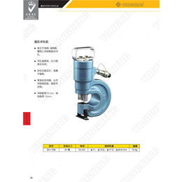 液压冲孔机价格、液压冲孔机、扬州通能机械