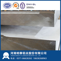 6063铝板用于家具明泰铝业****供应铝产品