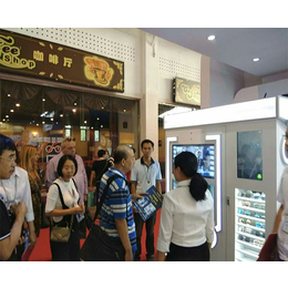 安徽点为科技_铜陵眼镜自动售货机_3D眼镜自动售货机公司