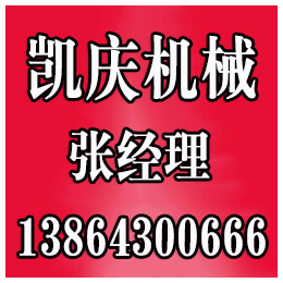 凯庆机械(图)、滨州输送机价格、滨州输送机