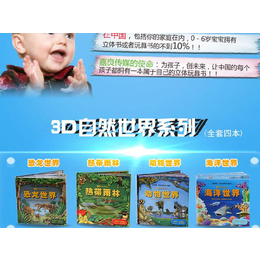 小青山网络科技(图)、西安 儿童出租玩具、出租玩具