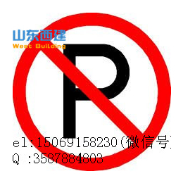 济宁嘉祥县道路交通标志杆批发-交通安全标志牌图片