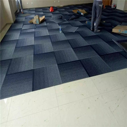华德地毯(图)、办公地毯如何清理、巴彦淖尔办公地毯