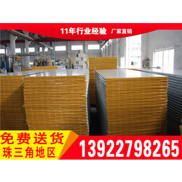 彩钢夹芯板公司|惠州彩钢夹芯板|澎湃建材1(查看)