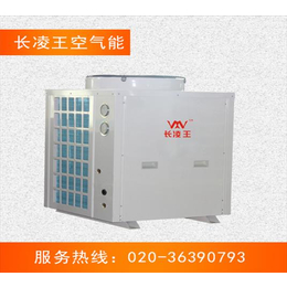 上海超低温热泵地暖机价格|上海超低温热泵地暖机|广东长凌