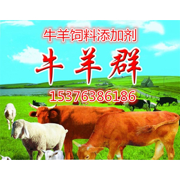 肉牛腹胀积食益生菌****肉牛消化吸收