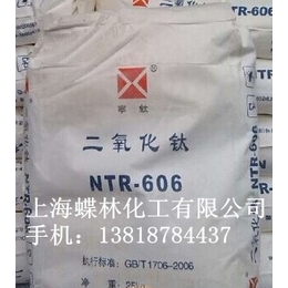 宁波新福R606二氧化钛
