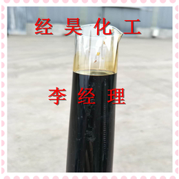 锅炉烧火油燃料油洗油经昊化工厂家*