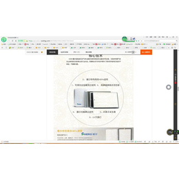 新风空气净化器哪里有、乌兰察布新风空气净化器、耀群环保