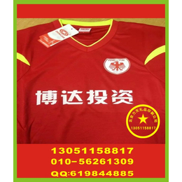 北京篮球服印号加工 公司工作服烫印字 眼镜架丝印标