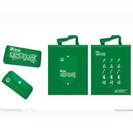 合肥丽霞(图),环保包装袋定制,马鞍山环保包装袋