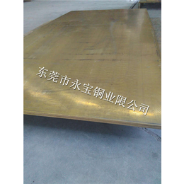 广州黄铜大板 1M-2M红铜大板 超宽铜板厂家
