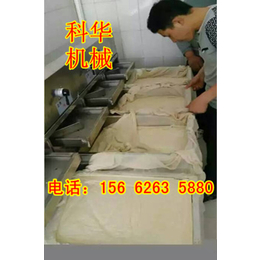 多功能豆腐机器多少钱_铁岭豆腐机器_豆腐加工设备