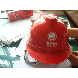 施工作业防撞击安全帽 PVC安全帽价格 安全帽生产厂家缩略图