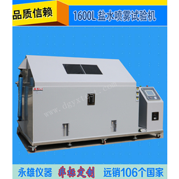 惠州复合式盐雾试验箱生产厂家