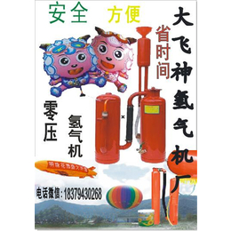 氦气罐厂家、杭州氦气罐、飞神玩具广销全国各地(查看)