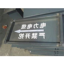 鸿福钢模具_电缆标志桩钢模具_云南标志桩钢模具