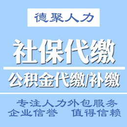 北京三河燕郊大厂* 个税*补缴 购房政策咨询缩略图