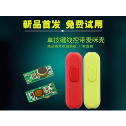 pcb板生产商,万瑞耳机,pcb板