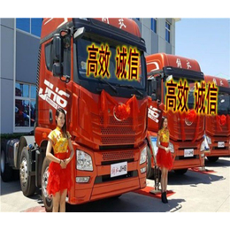 西安到甘肃庄浪物流货运公司 西安到全国整车运输公司