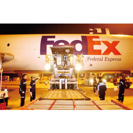 上海FedEx快递包裹报关具体费用以及流程