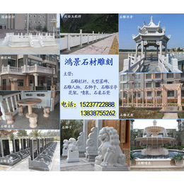 石雕牌坊、乌鲁木齐石雕牌坊、鸿景石材专注中国石雕文化延续