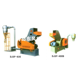 东风塑机(图)、塑料磨粉机生产、塑料磨粉机