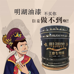 钢结构用氯化橡胶防腐底中面防腐涂料****拿样