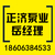 正济消防泵_南沙区消防稳压设备哪家好_海珠区消防稳压设备缩略图1