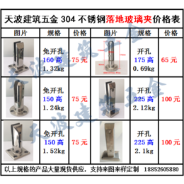 天波*佛山不锈钢泳池柱脚 价格优惠 无框栏杆立柱 规格齐全