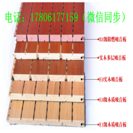木质吸音板红心防火板E1级木塑隔音板装饰材料缩略图