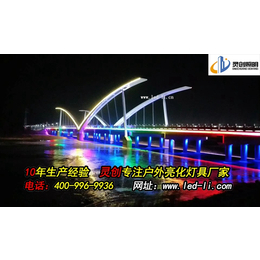 市政大桥桥体亮化工程-灵创照明工程质量