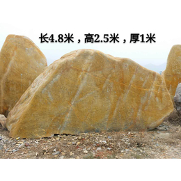 苏州市景观石 江南园林景观石 大型天然奇石 招牌刻字石