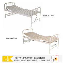 医用家具,购买医用家具找凡才工贸,医用家具厂