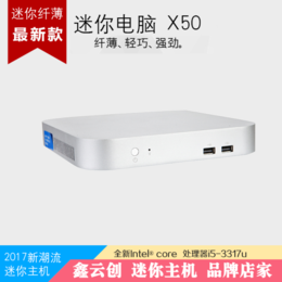鑫云创x50i5-4200u 迷你电脑主机缩略图