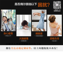 乳胶床垫价位,美达家具,汉中床垫