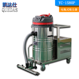 宁波充电式吸尘器YC-1580P 凯达仕电瓶吸尘器厂家