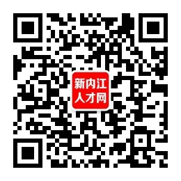 内江众鑫商贸有限公司