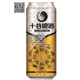 养生啤酒品牌十谷啤酒、养生啤酒、中国养生啤酒生产基地