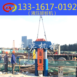 东奕广州起拔器 液压拔桩机 挖掘用的工法拔桩器