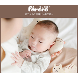 Faroro宝宝椅/Faroro/Faroro宝宝椅