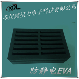 持久防静电导电EVA黑色泡棉*而细密的闭合泡孔