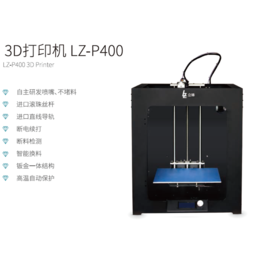 立铸、3D打印机、3D打印机尼龙打印