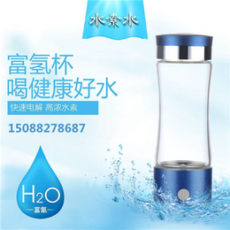 氢水杯厂|永康氢水杯|洁步工贸*