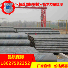 贵州螺旋钢管大口径螺旋管现货排污水利用管*