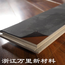 木地板泡棉批发商,万里新材料(在线咨询),木地板泡棉
